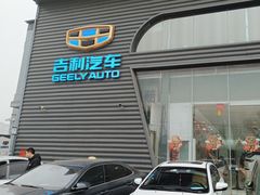 -利豪广厦吉利专营店