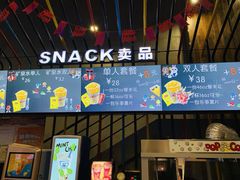 菜单-幸福蓝海影城(上海闵行日月光中心杜比全景声店)