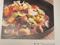 菜单-熹素·鲜美素食Vegetarian (天河领展店)