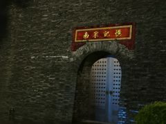 -鼓楼(西湖风景名胜区)