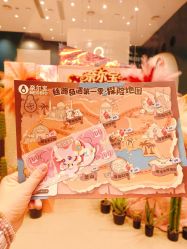 -奈尔宝·儿童乐园·亲子餐厅(鄞州万达店)