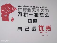 -思训家演讲口才培训(上城校区)