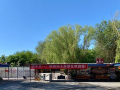 -哈密回王府景区