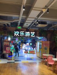 -宝燕乐园(闵行旗舰店)