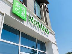 门面-奈雪的茶(中粮祥云小镇店)