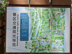-同里国家湿地公园