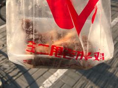 -王二甩老木子鸡(江湾店)