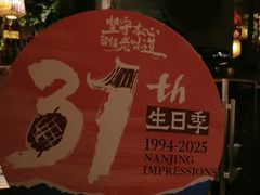 -南京大牌档(之心城店)