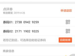 -五道口枣糕王(成府路店)