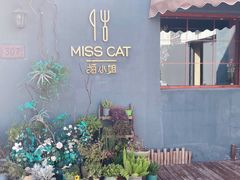 -IFIF 如果花園(宽厚里店)