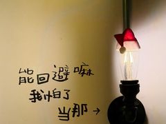 -无牌咖啡&酒馆