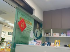 -唐杰口腔(富都广场店)