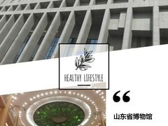 -山东博物馆