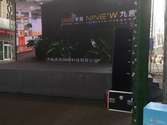 -万达广场(济南魏家庄店)