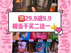 -盒马鲜生(莱蒙都会店)