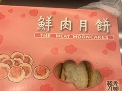 -光明邨大酒家(淮海路店)