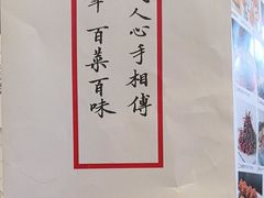 -马旺子酒楼