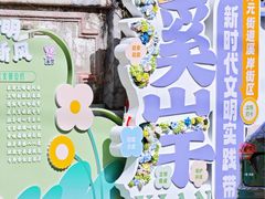 -溪岸路花鸟市场