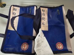 -和府捞面(EAC店)