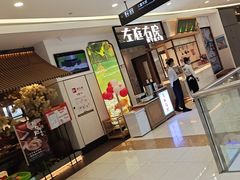 -新田360广场(上海华侨城店)