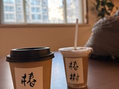 -椿树咖啡