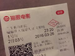 -中影国际影城(兰生大厦CINITY LED店)