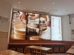 -小满手工粉(杭州滨江龙湖店)