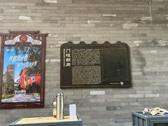 -门框胡同百年卤煮(前门店)