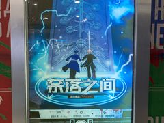 -YOGO优果密室逃脱(新佳丽广场店)