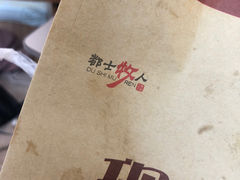 -都士牧人现烤牛肉干