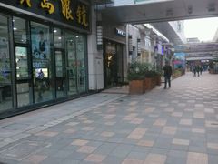 -万达广场(福州金融街店)