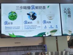 -茶百道(万象城店)