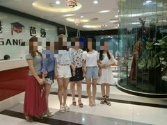 -粤港芭莎美容美发化妆学校