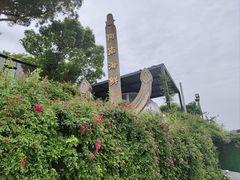 -阿南海鲜