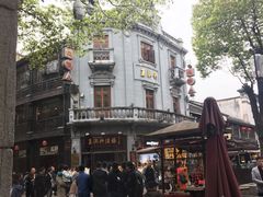 -皇饭儿·王润兴酒楼(河坊街店)