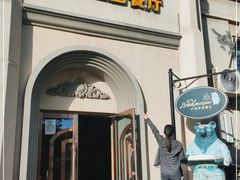 门面-卢布里西餐厅(海拉尔店)
