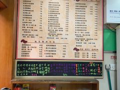 菜单-荔林食店(西华路店)