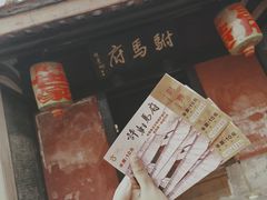 -许驸马府