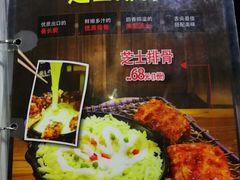 -火炉火自助餐(枫蓝国际店)