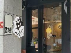 -Dogi&kiki Coffee(中心商务大厦店)