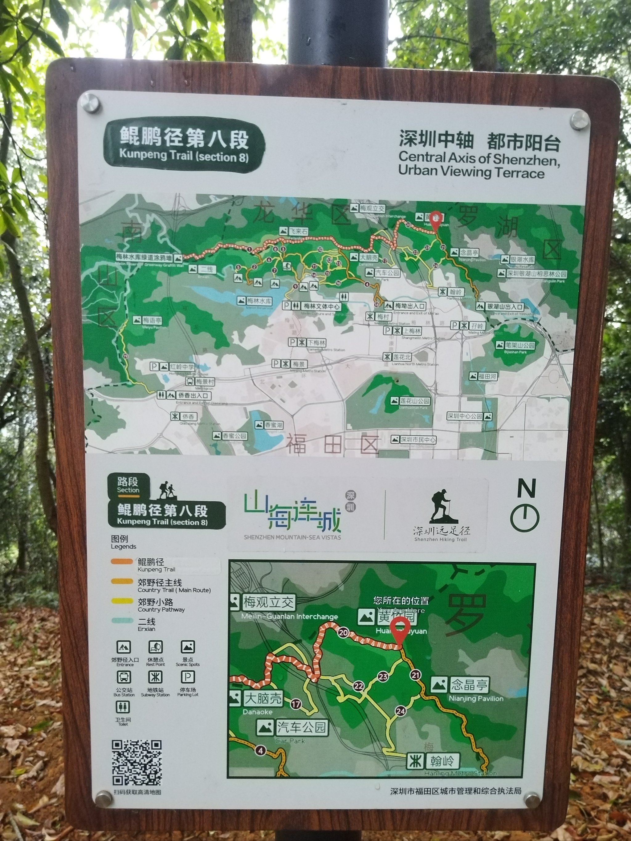 八分山徒步线路图片