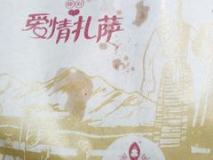 -一叶一世界•素食餐厅(环球中心店)