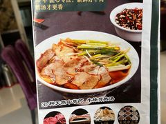 菜单-白府牛罩(总店)