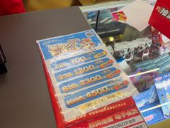 -环游嘉年华(广州-天河城店)