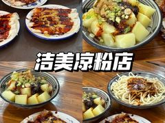 -老鼎万春卤菜(五代传承创始老店)