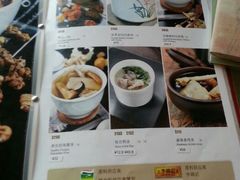 菜单-金鼎轩(亚运村店)