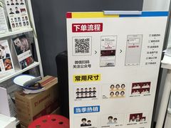 -方快-照相馆(中原大润发店)