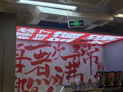 -生活如沸·顺德水牛奶火锅(大学路店)