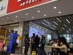 -豆香园(龙翔店)