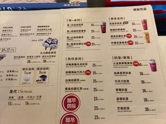 菜单-DQ·蛋糕·冰淇淋(金桥店)